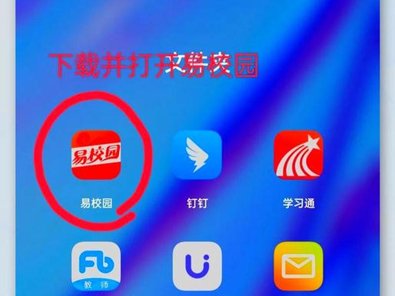 好易推app、好推app下载 好易推app、好推app下载
