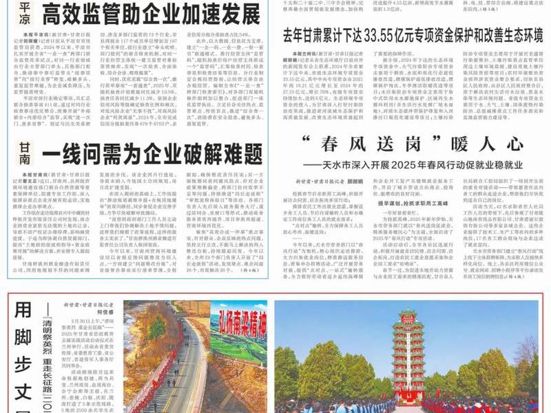 甘肃对外贸易(甘肃省对外贸易发展情况) 甘肃对外贸易(甘肃省对外贸易发展情况)
