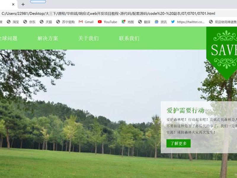 华为响应式建站教程;华为响应式建站教程图片 华为响应式建站教程;华为响应式建站教程图片