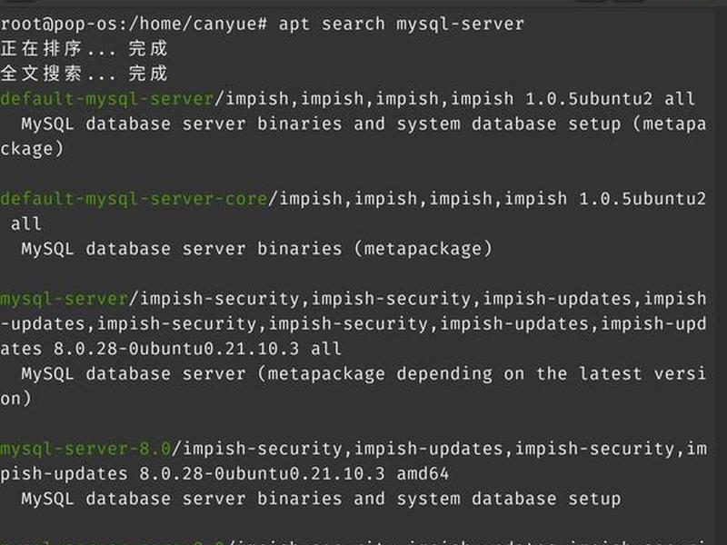 mysql8.0建立数据库、mysql8.0创建数据库 mysql8.0建立数据库、mysql8.0创建数据库