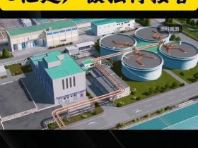 八亿建厂、八亿建厂茅台镇明抢行为处理了吗