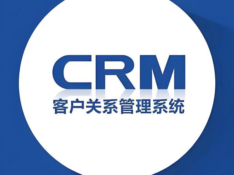 聚客crm(聚客登录入口) 聚客crm(聚客登录入口)