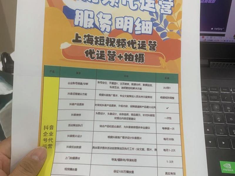 抖音上的橙子建站是诈骗吗;橙子建站在抖音怎么收费 抖音上的橙子建站是诈骗吗;橙子建站在抖音怎么收费