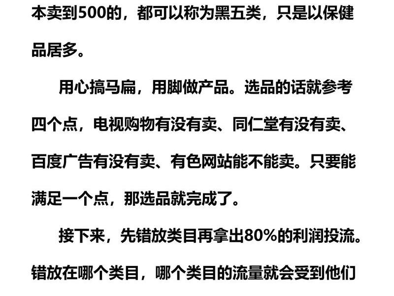 独立站黑五选什么平台 - 独立站黑五类 独立站黑五选什么平台 - 独立站黑五类