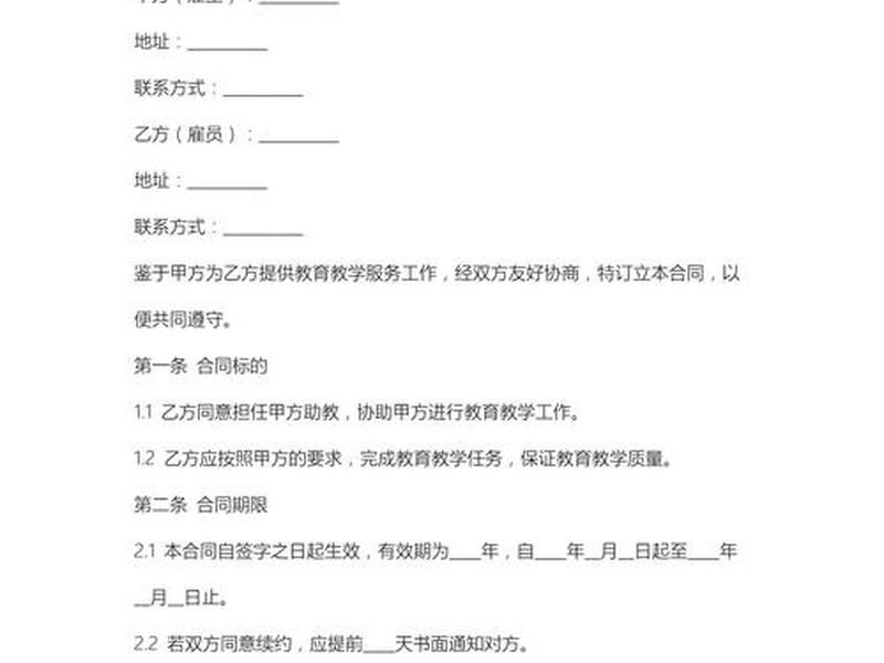 帮助文档免费版下载 帮助文档是什么格式 帮助文档免费版下载 帮助文档是什么格式