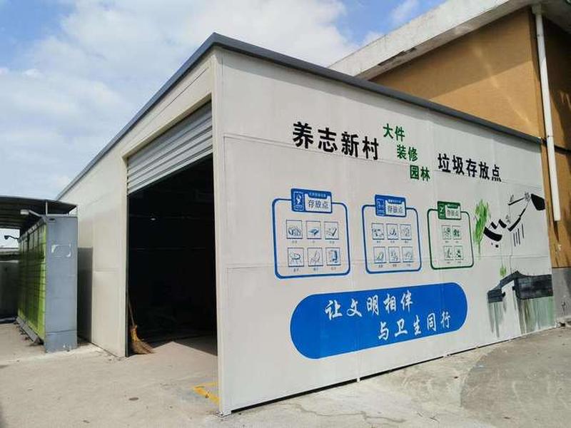 建垃圾站需要哪些条件,建垃圾站需要哪些条件和手续 建垃圾站需要哪些条件,建垃圾站需要哪些条件和手续