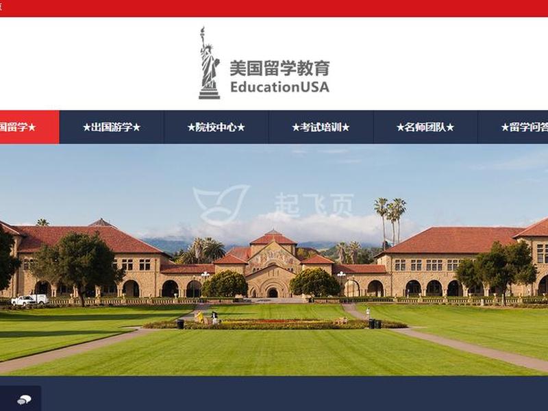 kuake自助建站源码安装教程 - kuake自助建站系统源码
