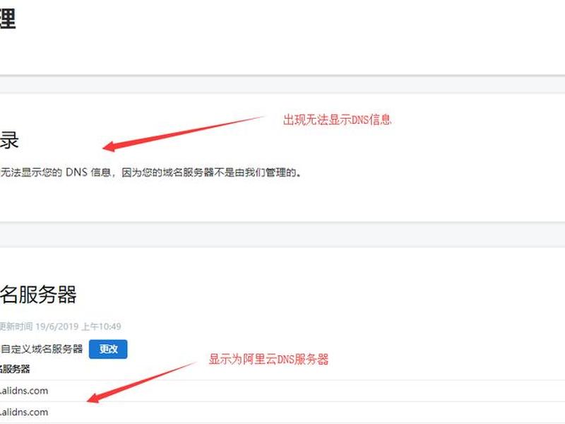 godady官网域名查询入口 godaddy域名查询 godady官网域名查询入口 godaddy域名查询
