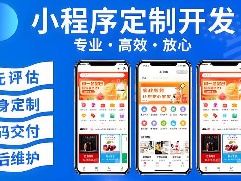 AI平台制作小程序、ai平台制作小程序 AI平台制作小程序、ai平台制作小程序