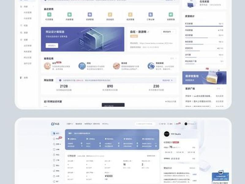 myweb网站使用攻略、mywebserver使用教程 myweb网站使用攻略、mywebserver使用教程