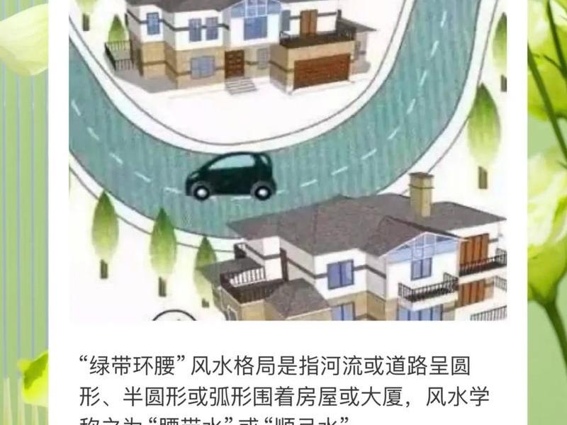 风水学建房(风水学建房子是建在山脊还是山谷) 风水学建房(风水学建房子是建在山脊还是山谷)