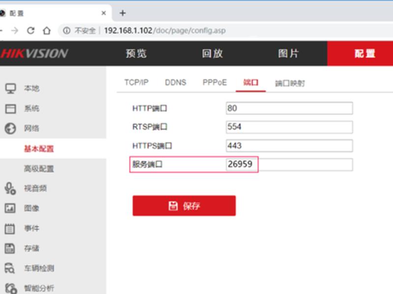ddnsgo使用教程 - ddnsgo使用教程ipv6 ddnsgo使用教程 - ddnsgo使用教程ipv6