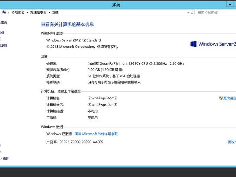 win2012r2、win2012R2比2008r2有那些优化 win2012r2、win2012R2比2008r2有那些优化