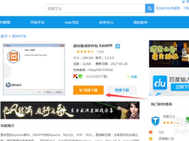 discuz论坛安装教程,discuz论坛搭建教程 discuz论坛安装教程,discuz论坛搭建教程