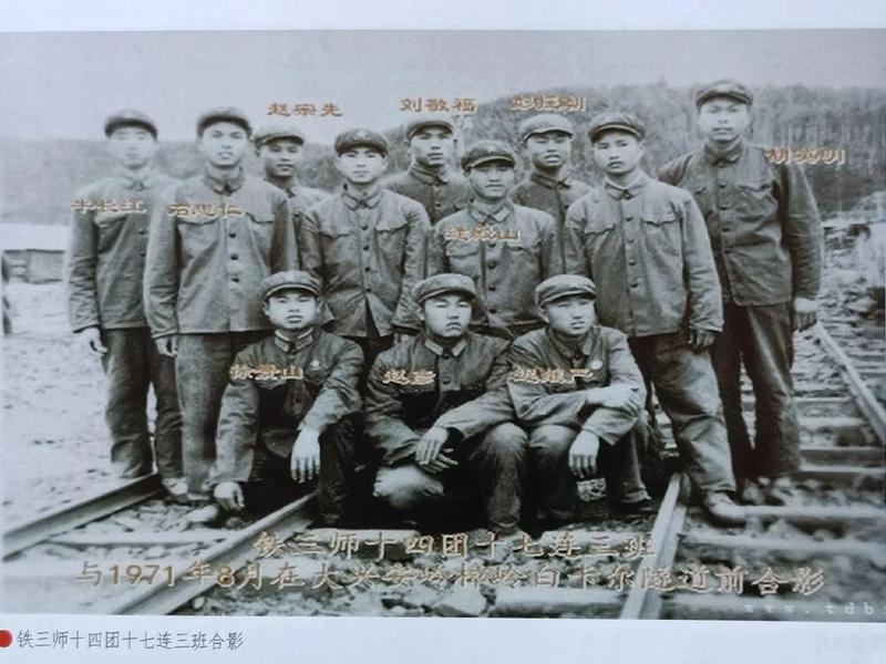 大兴安岭开发建设图片、大兴安岭开发建设时间 大兴安岭开发建设图片、大兴安岭开发建设时间