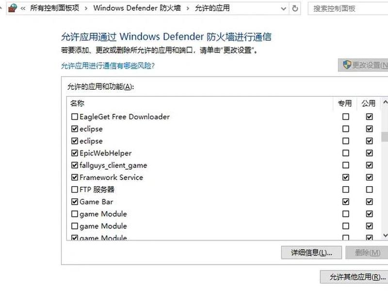 windows设置hosts，Windows设置hosts上网白名单