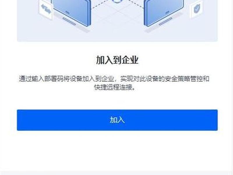 华为云服务器怎么远程登录 华为云服务器怎么远程登录电脑
