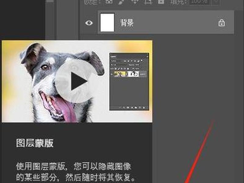 ps怎么建图,ps怎么建图片图层 ps怎么建图,ps怎么建图片图层