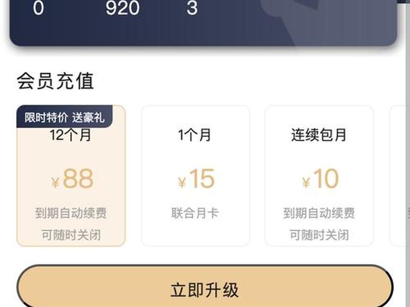 vip网站怎么破解(怎么破解一个网站的vip) vip网站怎么破解(怎么破解一个网站的vip)