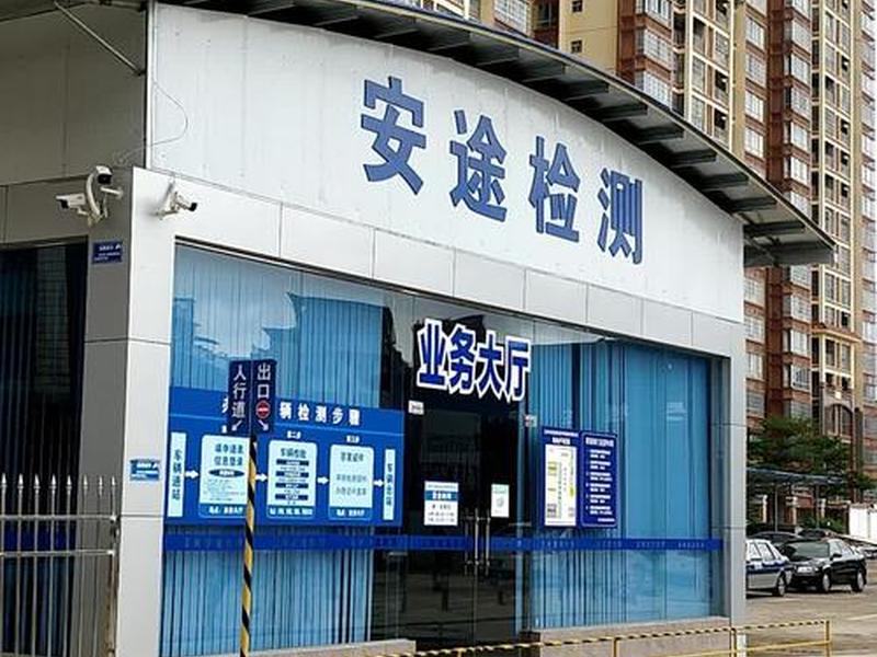 安途在线说明、安途在线如何续费 安途在线说明、安途在线如何续费