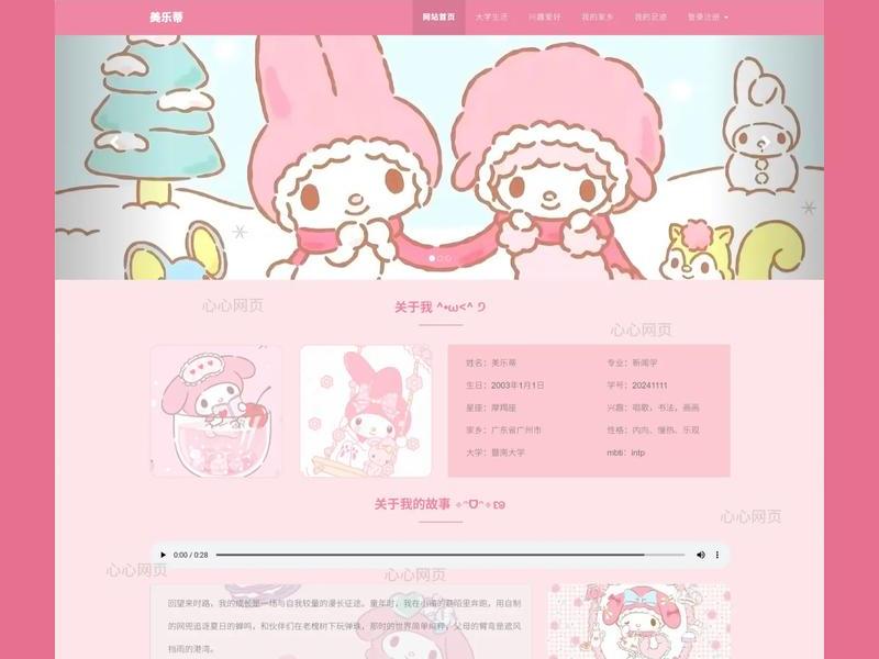 个人博客首页官网、个人博客首页官网怎么进 个人博客首页官网、个人博客首页官网怎么进