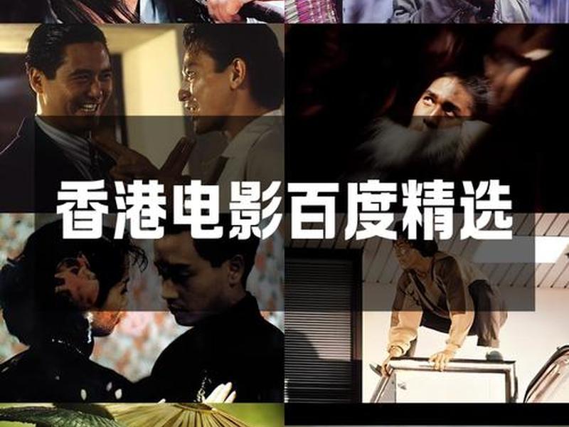 电影分享百度网盘资源，电影资源共享 百度网盘