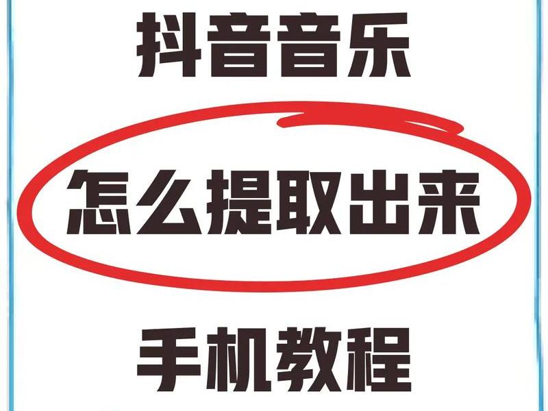 抖音怎么上传mv视频,抖音怎么上传mv视频呢 抖音怎么上传mv视频,抖音怎么上传mv视频呢
