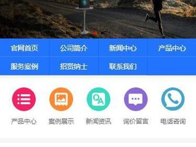 pbootscms建站教程 - pbootcms安装教程