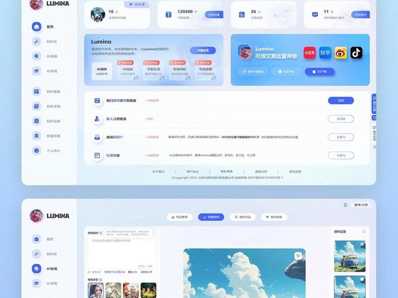 ai内容创作网站（ai内容创作网站有哪些）