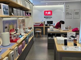 九州数码佳能、九州数码佳能专卖店