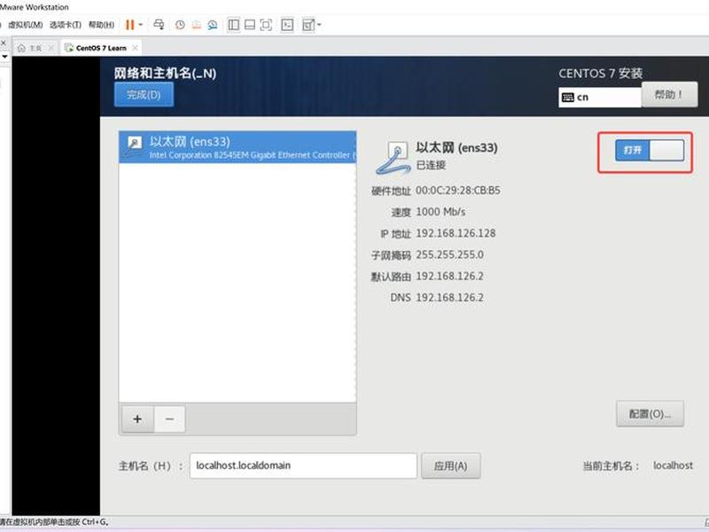 centos官网下载教程,centos7官网下载教程 centos官网下载教程,centos7官网下载教程