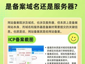 个人服务器需要备案吗 个人服务器需要备案吗怎么弄