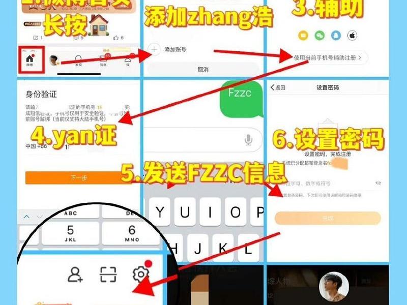 taptap怎么创账号，taptap怎么注册大量账号啊