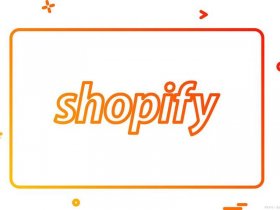 shopify建站视频（shopify视频建站教程）