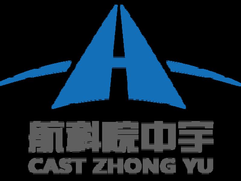 航科建研(北京)科技有限公司(航科院(北京)科技发展有限公司) 航科建研(北京)科技有限公司(航科院(北京)科技发展有限公司)