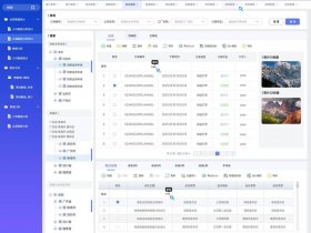 建站之星高级使用技巧，建站之星高级使用技巧是什么