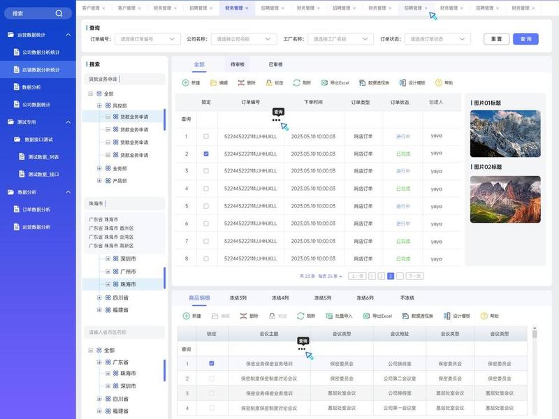 建站之星高级使用技巧,建站之星高级使用技巧是什么 建站之星高级使用技巧,建站之星高级使用技巧是什么