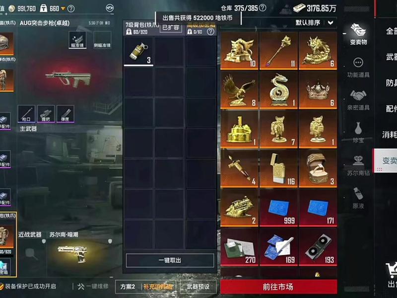 吃鸡如何建站队房间教程视频（吃鸡如何建站队房间教程视频大全）