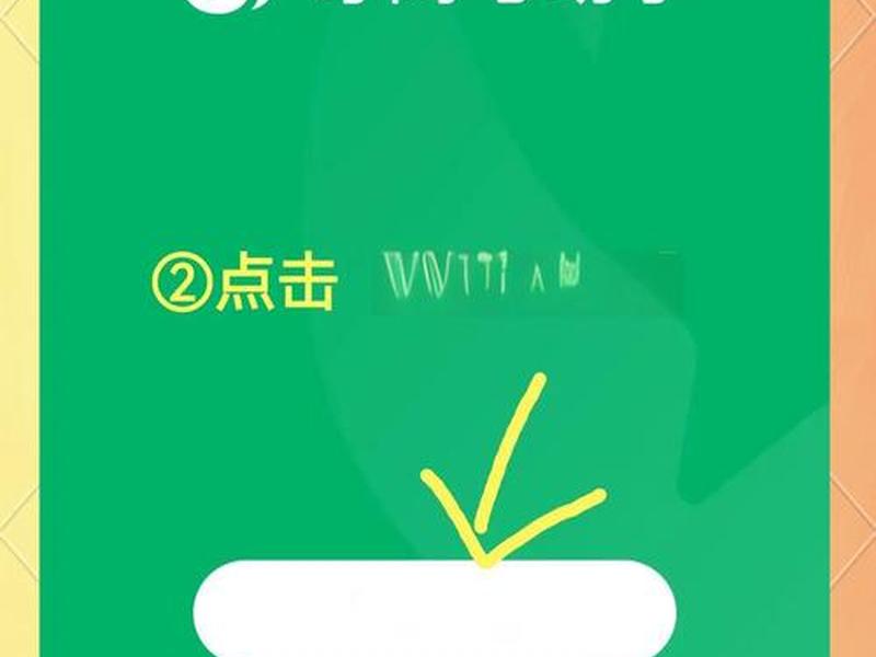 公众平台网页版登录入口（微信公众平台网页版登录入口）