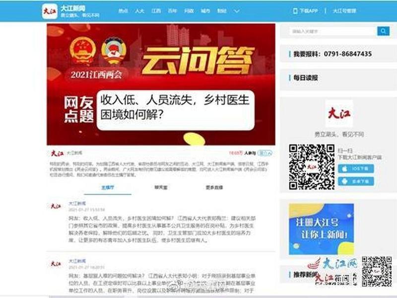 大江软件(大江软件下载) 大江软件(大江软件下载)