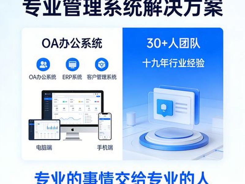 公司建立网站流程 - 公司建立网站流程怎么写