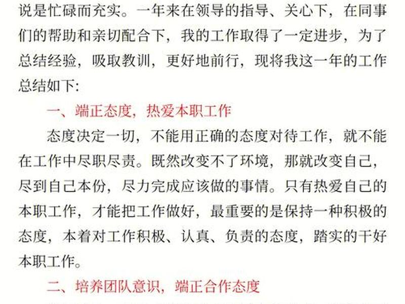 2021年外贸总结、2020年外贸工作总结和2021年工作计划 2021年外贸总结、2020年外贸工作总结和2021年工作计划