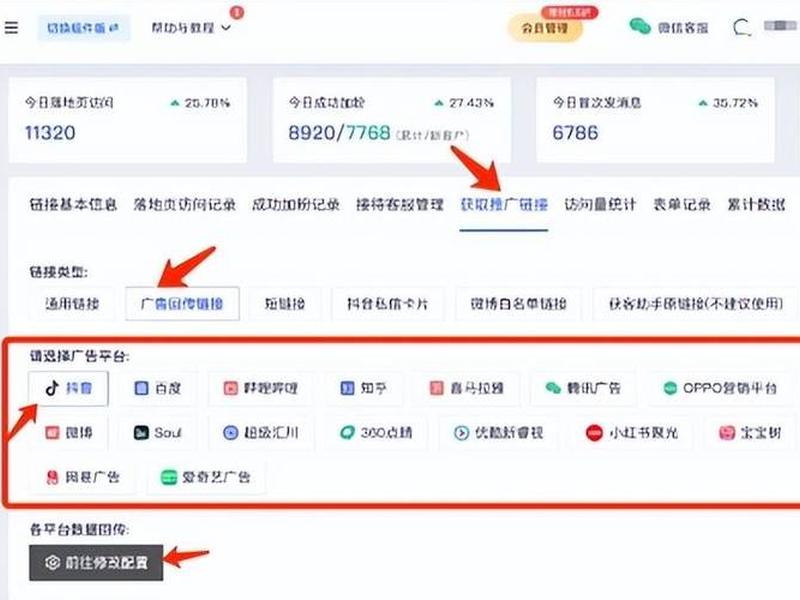 表单和落地页的区别,表单和落地页的区别在哪 表单和落地页的区别,表单和落地页的区别在哪