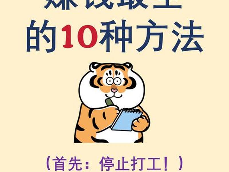 tk怎么挣钱,tk怎么赚钱 tk怎么挣钱,tk怎么赚钱