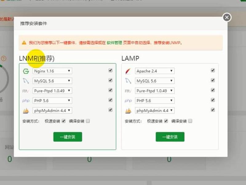 谷歌云设置教程;谷歌云使用教程 谷歌云设置教程;谷歌云使用教程