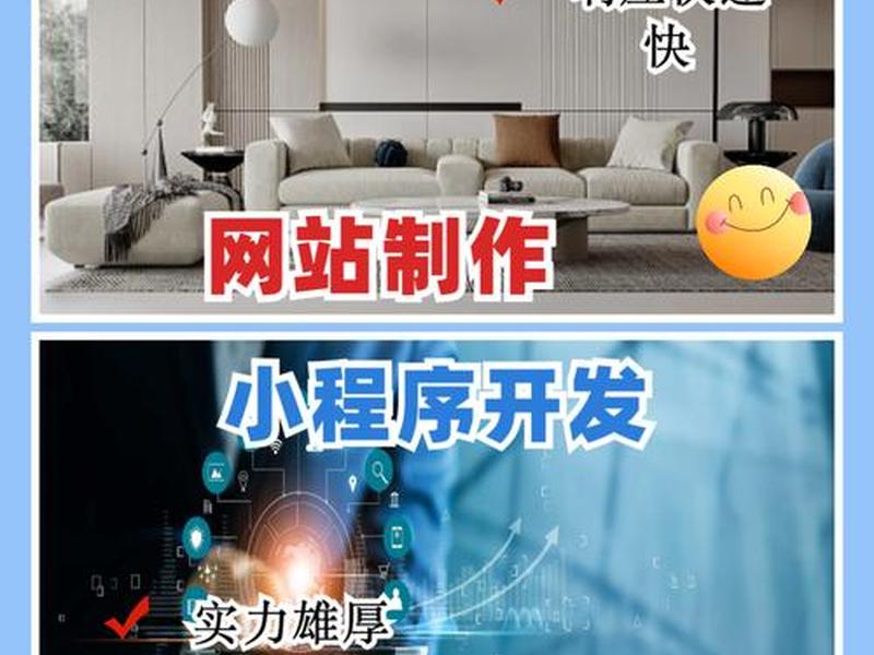 建站空间推荐（建站免费空间）