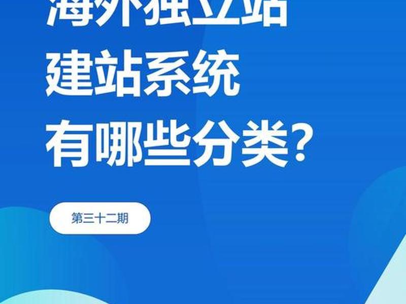 爱建站 - 爱建站网 爱建站 - 爱建站网
