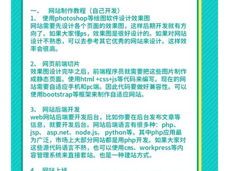 分享设计教程的网站;分享设计教程的网站有哪些 分享设计教程的网站;分享设计教程的网站有哪些