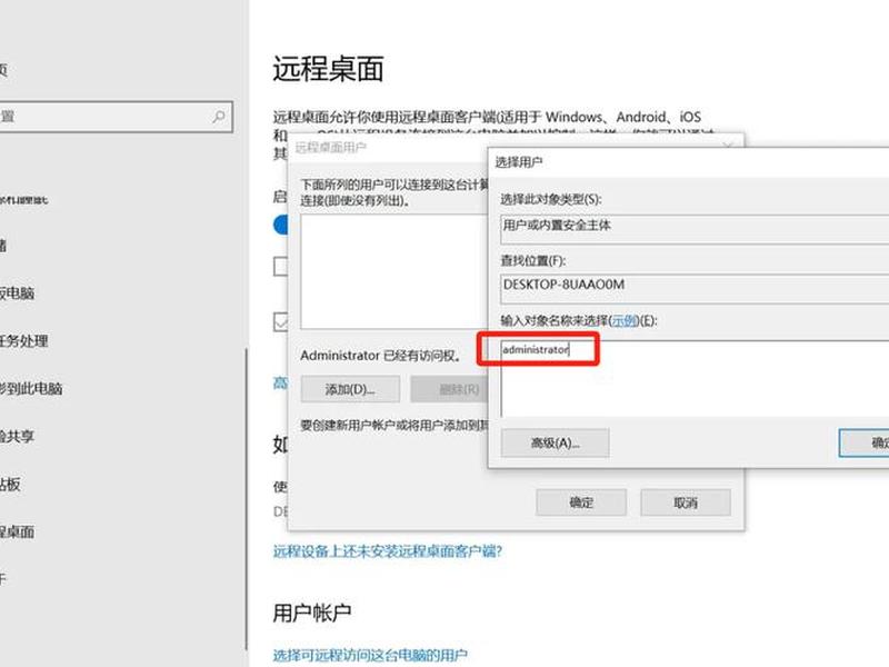 xampp建立的网站本机可以访问局域网无法访问、xampp搭建网站怎么远程访问 xampp建立的网站本机可以访问局域网无法访问、xampp搭建网站怎么远程访问