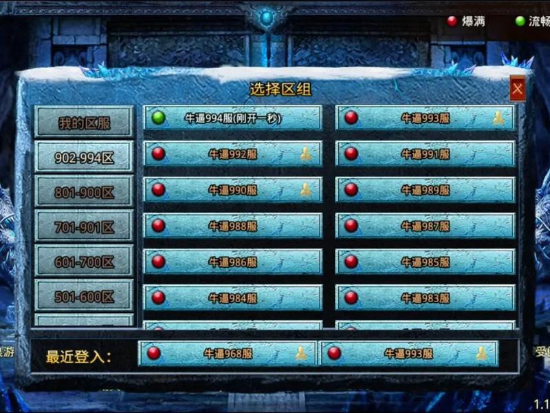 传奇网站搭建多少钱一套 - 传奇网站搭建多少钱一套啊